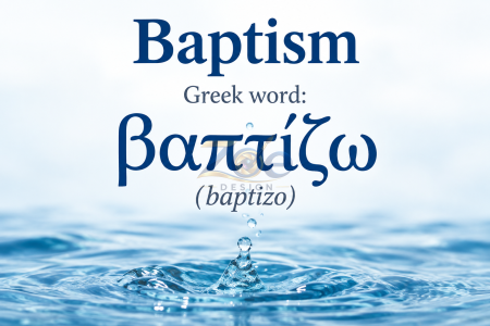 Baptism Greek Word